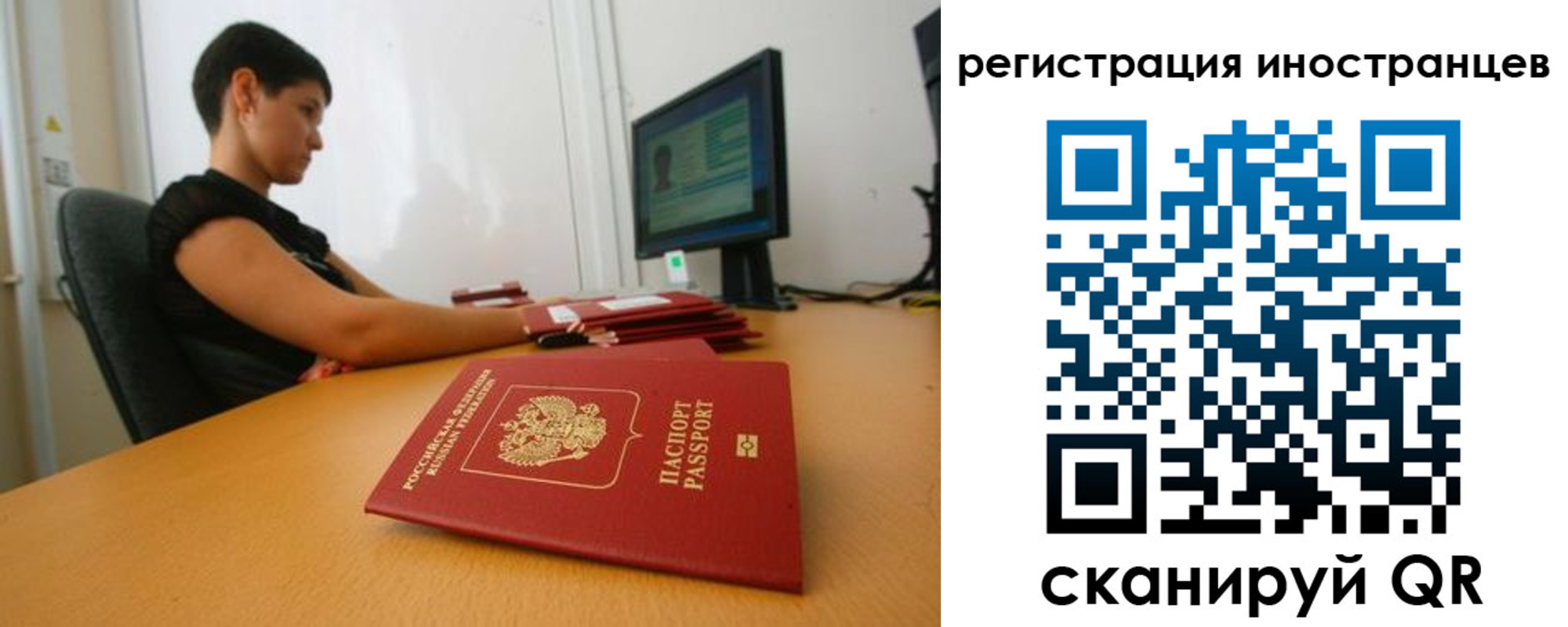 регистрация в Клине