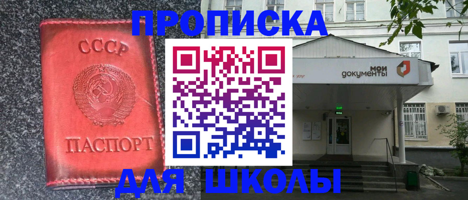 прописка поиск в Клине