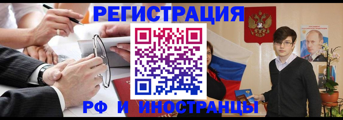 регистрация для дет. сада в Клине